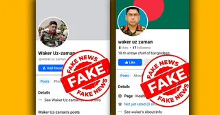 সেনাপ্রধানের নামে ভুয়া অ্যাকাউন্ট; বিভ্রান্ত না হওয়ার আহ্বান সেনাবাহিনীর